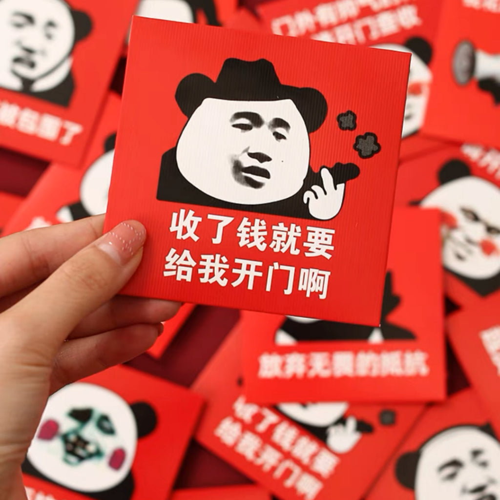12pcs Funny Panda Red Packets Gate Crash Chinese Wedding Ceremony [READY STOCK IN SG]