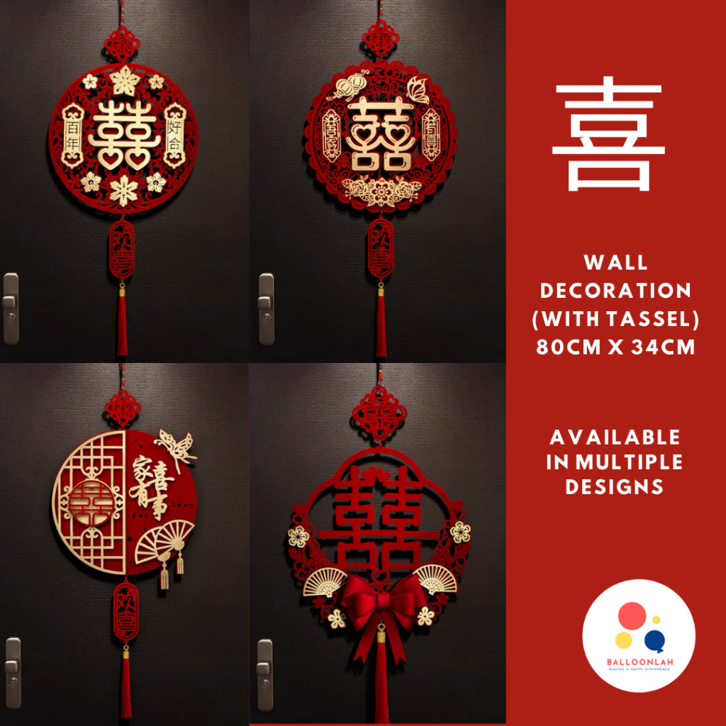 Chinese Xi Decoration Wedding Decoration Modern Traditional Bliss Tassel Design [READY STOCK IN SG]