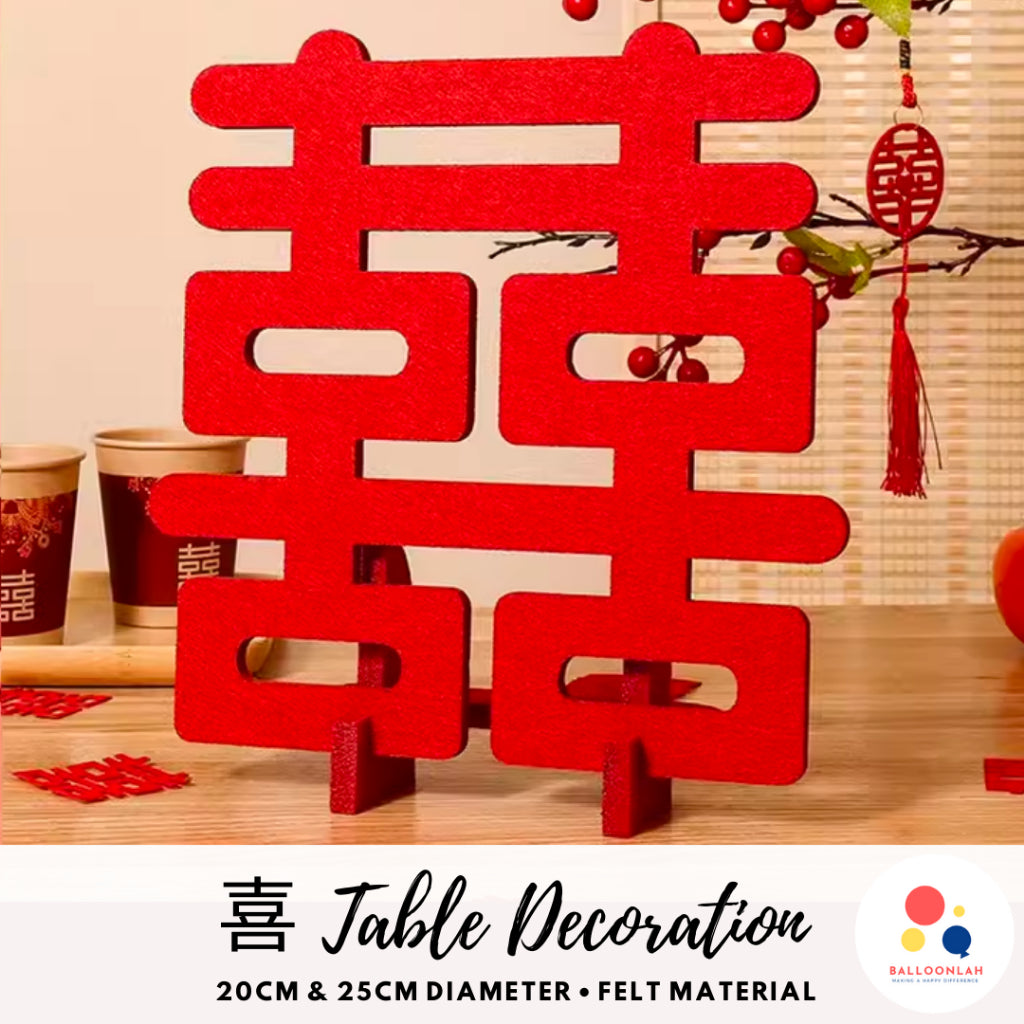 Wedding Decoration Table Display Chinese Modern Xi Word Guo Da Li [READY STOCK IN SG]